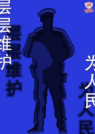 平面研究生张庆爽-逆行者赞歌03-招贴jpeg