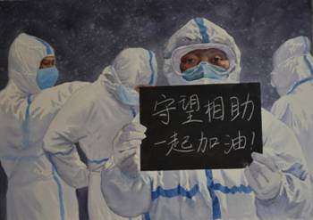 王先明 《黑夜里的曙光》 水彩