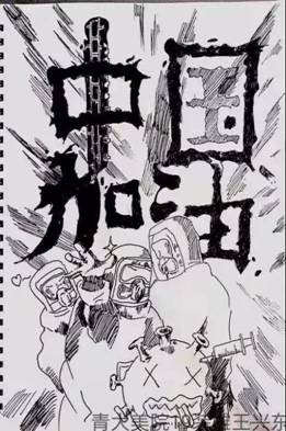 微信图片_20200219152726