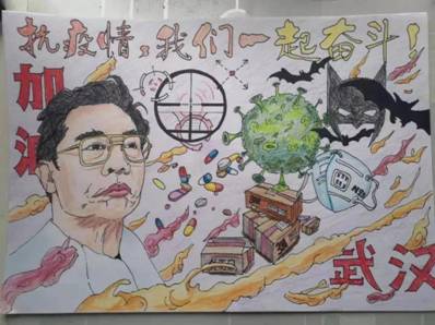 微信图片_20200219152047