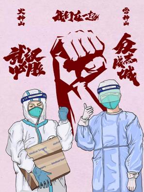 微信图片_20200219151333