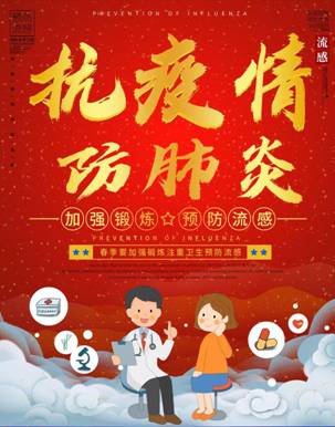 微信图片_20200219151020