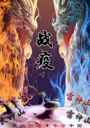 微信图片_20200219151455