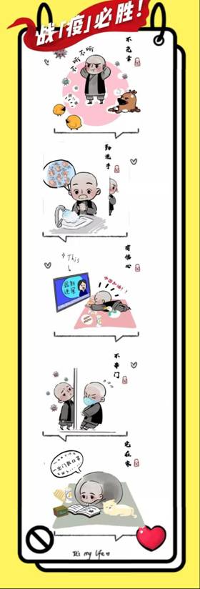 微信图片_20200219152554