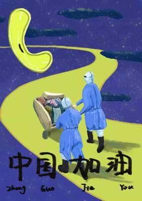 微信图片_20200219151937