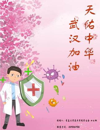 19平面姚杨安迪15092067826